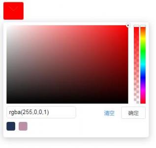 JS在线选取背景颜色插件下载