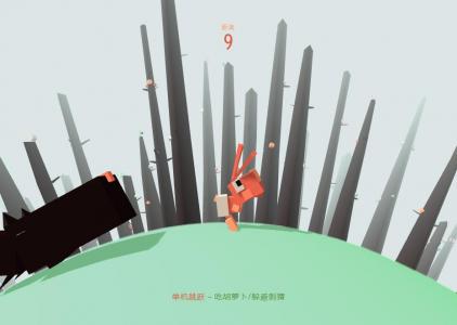 勇敢的兔子疯狂奔跑HTML5小游戏