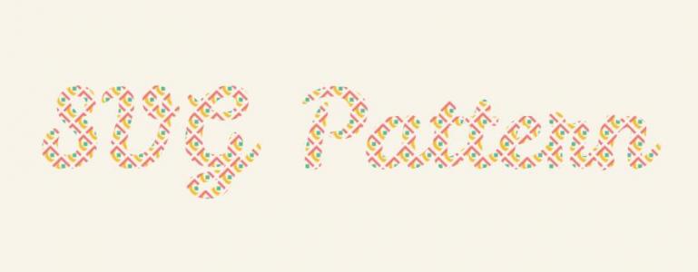 SVG CSS花纹背景图案的艺术字体