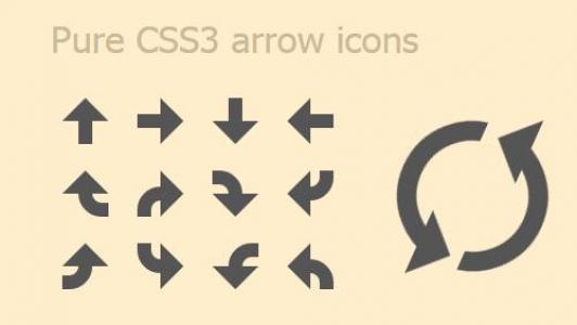 纯CSS3绘制多种箭头图标及动画