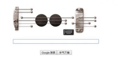 谷歌搜索纪念电吉他之父莱斯·保罗