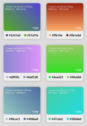HTML5随机生成各种渐变色调色器