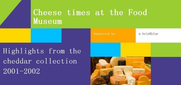 美食博物馆的奶酪界面网格布局效果