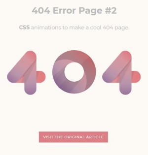 带CSS动画特效的404错误示例页面