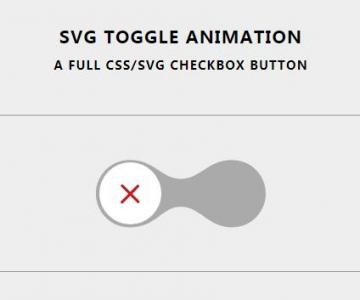 SVG与CSS动画简单美化复选框样式代码