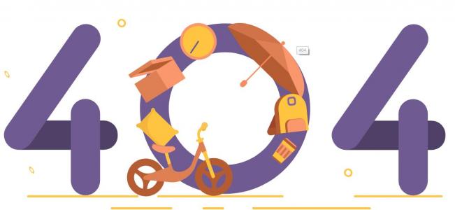 带有自行车动画行驶的网站404页面