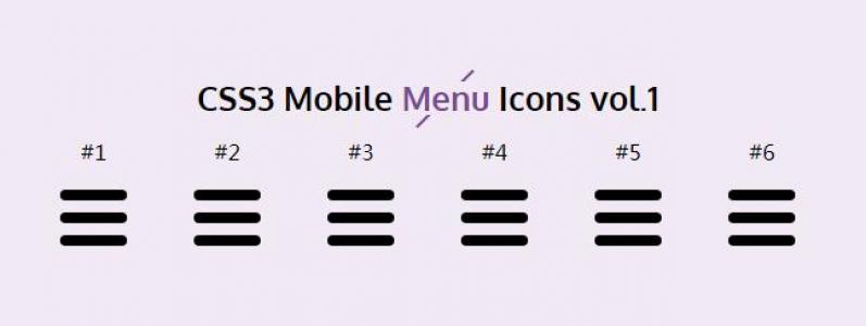 分享一组CSS3设计的移动菜单图标