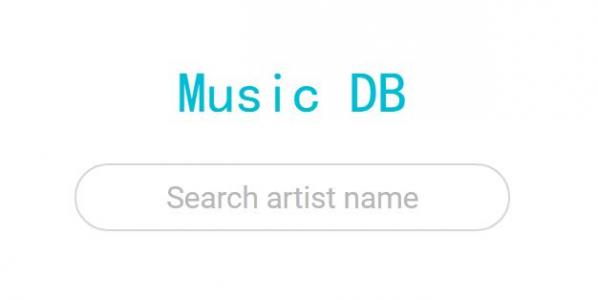 基于音乐数据库列表搜索的JS代码