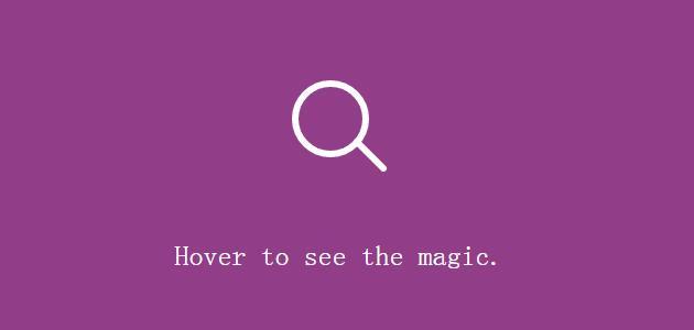 悬停以查看魔法的CSS搜索字段动画